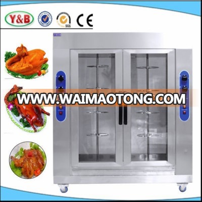 New design vertical gas chicken rotisserie oven,chicken rotisserie for sale